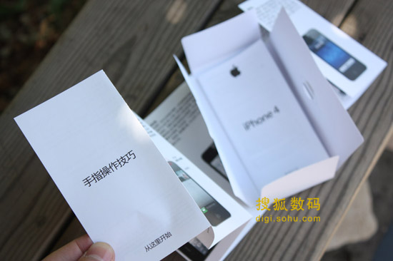 提前评测:全国首个联通版iPhone 4开箱全程