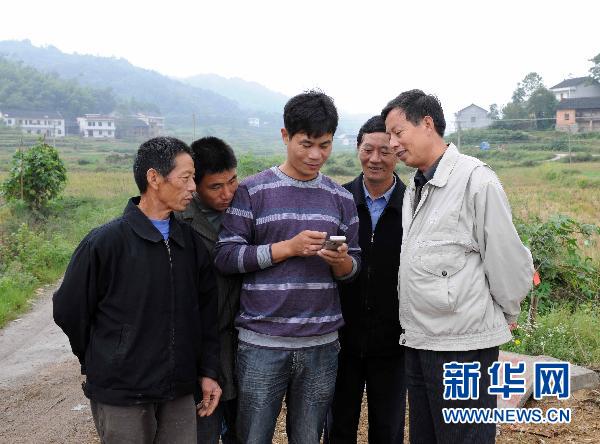 湖南:网上供销社为三农服务(组图)-搜狐IT