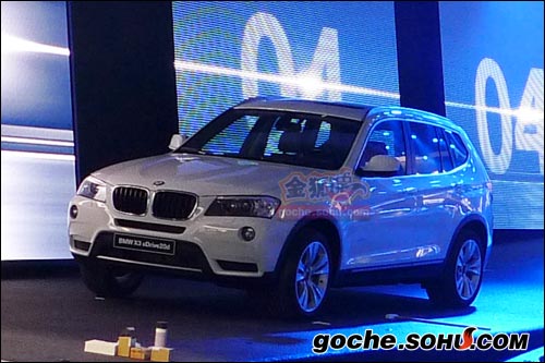 2010賵չX3(2010 paris motorshow BMW X3)