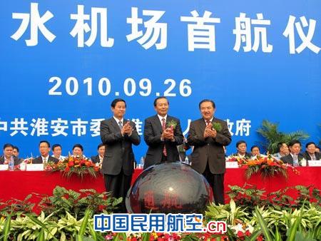 东航开通淮安至北京、上海两条航线