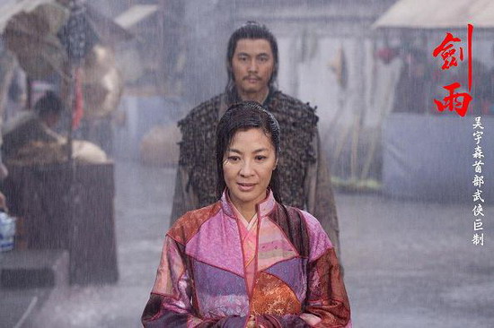 《剑雨》也玩穿越 吴宇森的温暖戏谑(图)