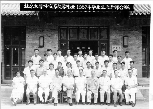 北大中文系文学专业1957年毕业合影(杨铸提供.