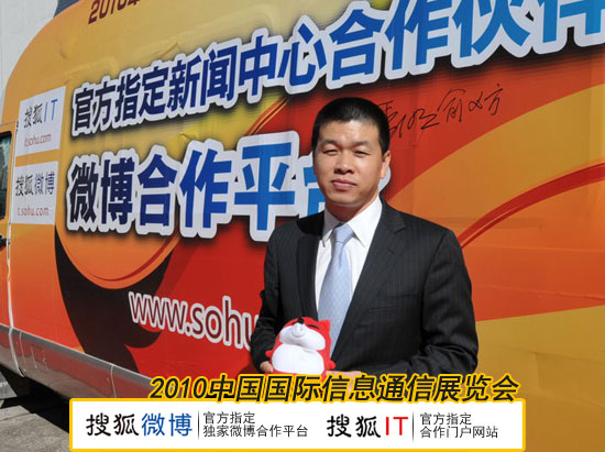宇龙计算机通信科技（深圳）有限公司常务副总裁李旺
