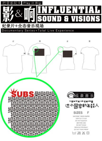 Ӱ&족-SUBS(ɱ)ֶӶغT-SHIRT