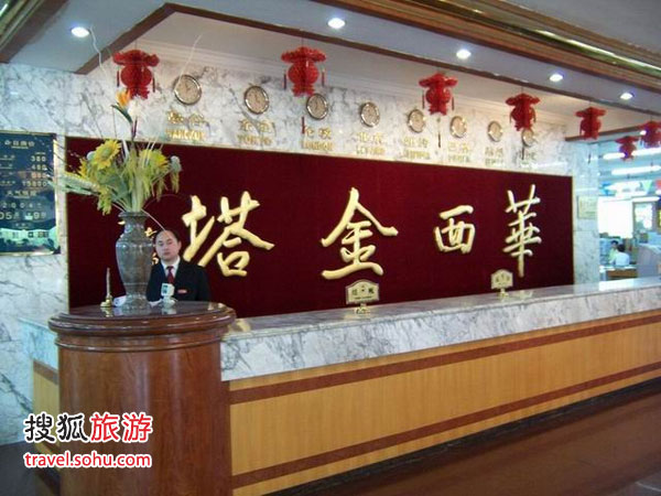 国内旅游江苏华东江苏v部落部落华西村在江苏省无锡市江阴市攻略25战守卫攻略5图片