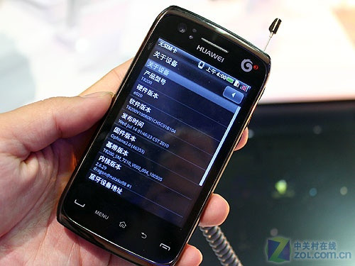 代表了华为近期的重点推广机型,从左到右依次为t2211,t2251,t2281,与t