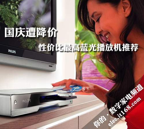 蓝光播放机排行榜_主流3D蓝光播放机大推荐