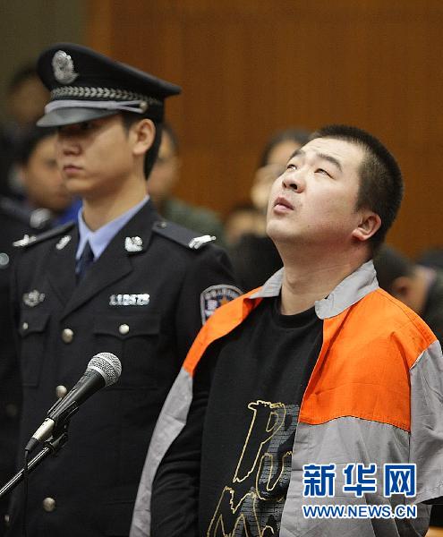 北京大兴灭门案一审宣判 凶手李磊被判死刑[图