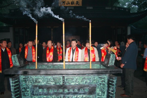 岳飞后裔重阳节杭州祭祖 赠送岳庙青铜岳王鼎