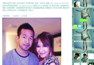 "她还贴出一张合影,粉丝们都纷纷猜测图中男人是不是萧亚轩的男友.