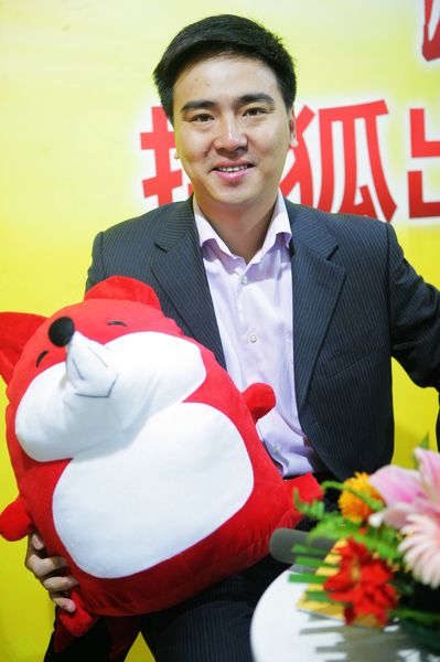 英孚海外部北京区域经理张昊 做客搜狐出国王牌会客厅