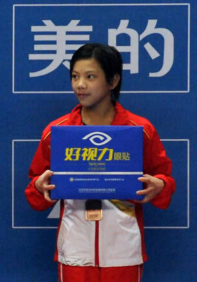 柯婷婷获得季军