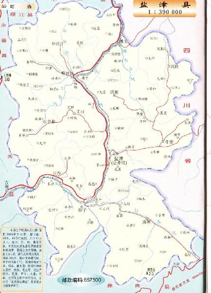 云南盐津县发生4.6级地震 目前暂无人员伤亡(图)