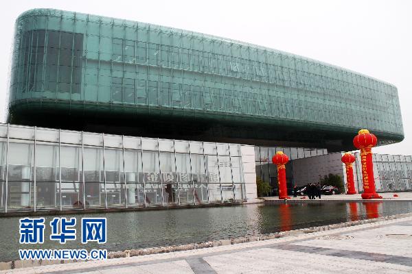 南京金陵图书馆新馆正式开放滚动频道