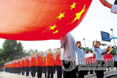 江门中医药学校2000名学生在国旗下庄严宣誓. (杨兆宇 摄)