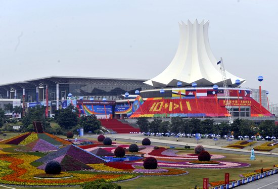第七届中国—东盟博览会在南宁国际会展中心开幕(图)