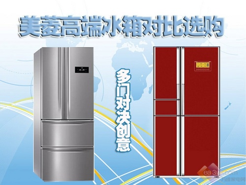 多门对决创意 美菱高端冰箱对比选购