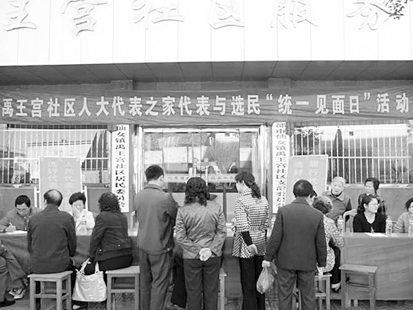 扬州市人大常委会充分发挥代表作用(图)-搜狐新