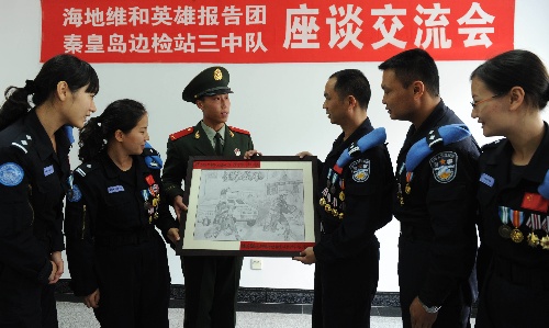 河北经济警方报道_河北经济警方报道 –(3)