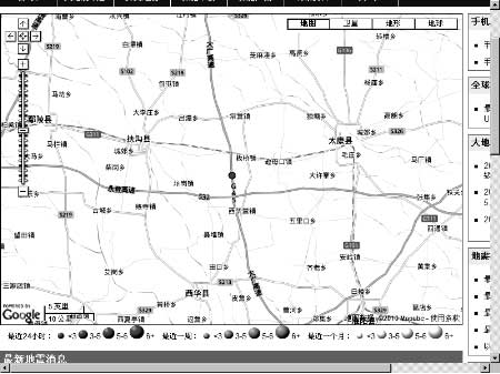 震中位于太康县板桥镇附近