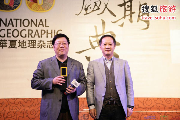 时尚传媒集团总裁刘江为华夏地理热心读者王冀颁奖