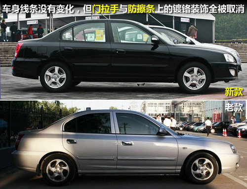 车市长青树 解析北京现代2011款伊兰特(组图)图片