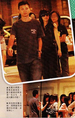 43岁周慧敏秘密怀孕三个月 与倪震看nba胎教(组图)