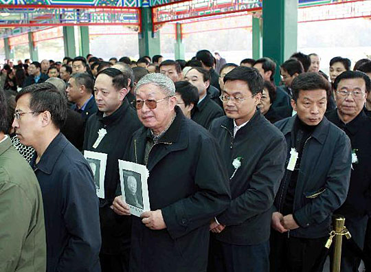 图:彭冲同志遗体告别仪式在京举行滚动频道