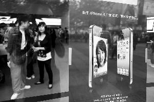 各种正规销售渠道都买不到，究竟iPhone4卡在哪里？ 晨报记者 史春阳/摄