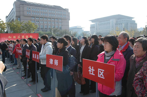 北京法律援助基金会获赠370万用以免费法律援助