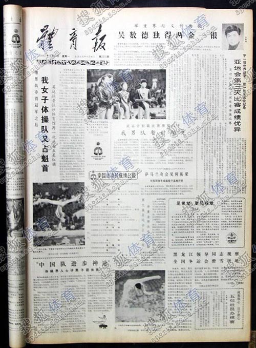 平面构成_1982年人口构成