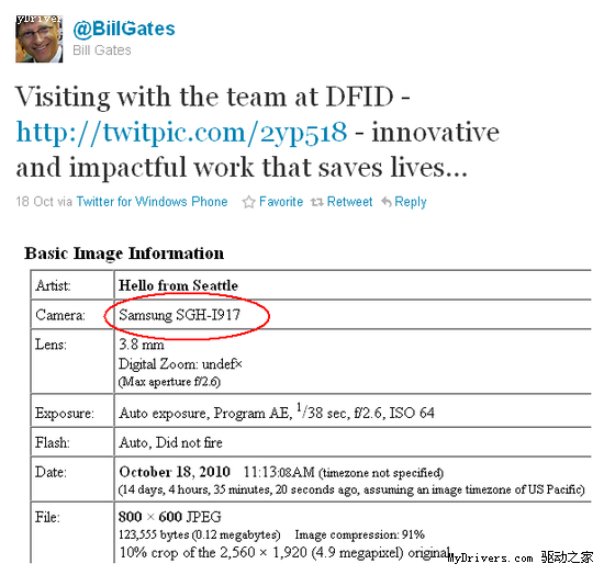 比尔·盖茨微博泄露使用手机为三星Focus