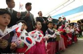 图文：韩国代表队抵达广州 欢迎韩国代表团