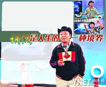 "北美崔哥"脱口秀走红 实现美国梦耽误中国梦