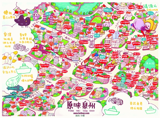 吴少鹏的泉州味道地图