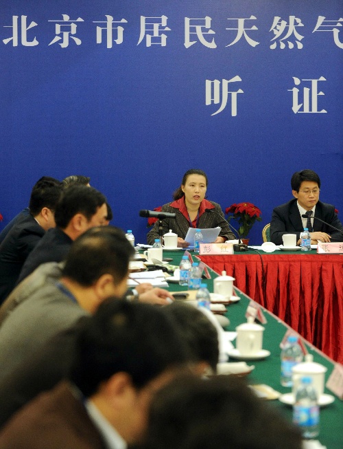 (社会)(3)北京举行居民天然气调价听证会滚动频