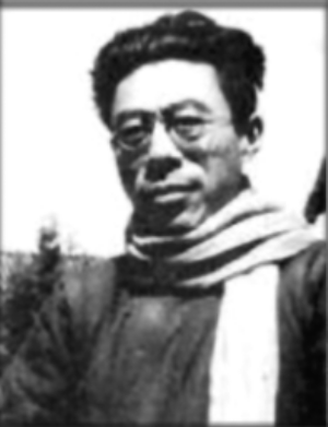 闻一多