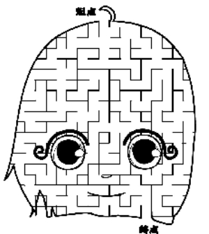 迷宫(图)