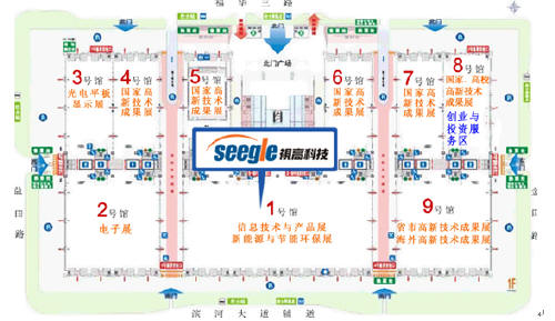 视高(seegle)为"第12届中国国际高新技术成果交易会"(简称高交会)