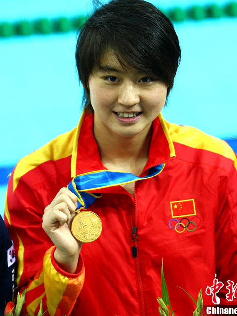 韩国选手金周珍夺得柔道男子66公斤级金牌