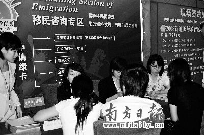 澳公布新技术移民打分系统(图)