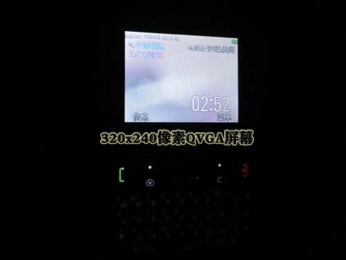 摩托罗拉EX115屏幕显示和电话短信