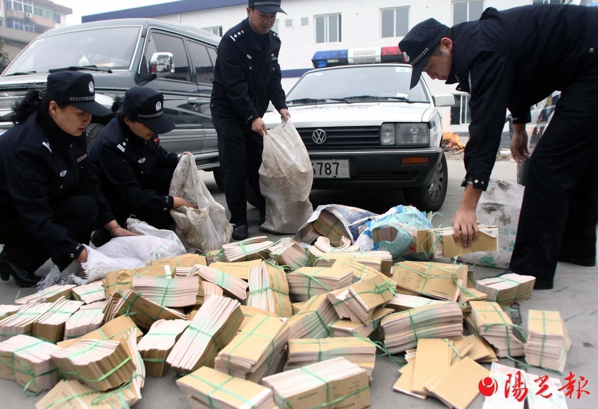 高清组图:西安警方缴获1.2亿元假发票 装了8麻袋滚动频道