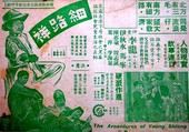 ͼģ1950꡶ϸ·顷