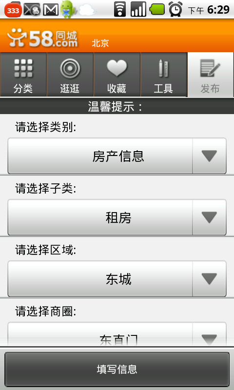 Img277909715.png