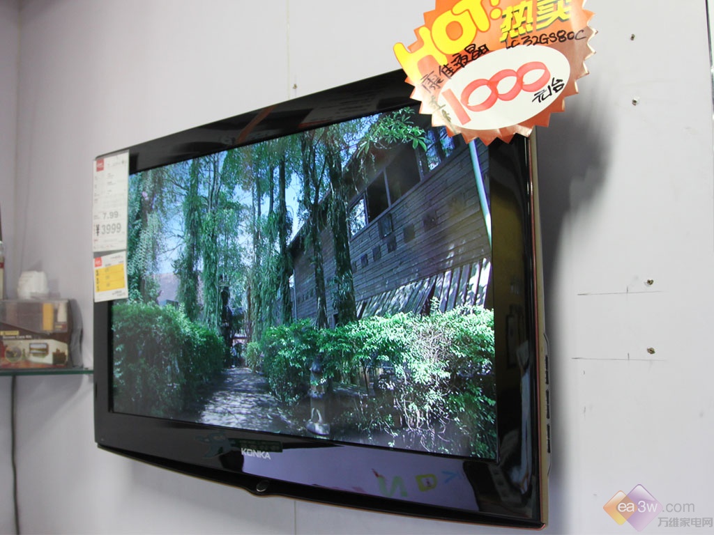 首破3k 康佳lc32gs80c液晶与世博共舞