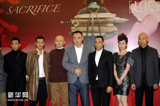 《赵氏孤儿》首映 陈凯歌:"贺岁档没敌人"