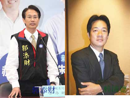 台湾五市长选举:国民党赢北中部三市(组图)