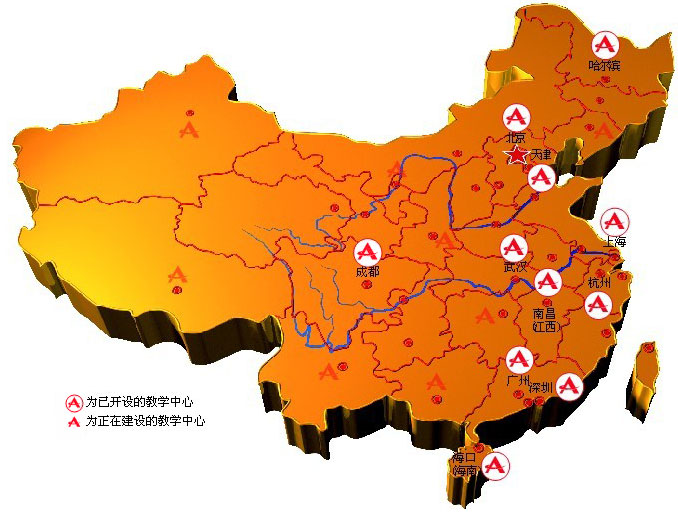 2010中国十大品牌外语培训机构候选名单:安博