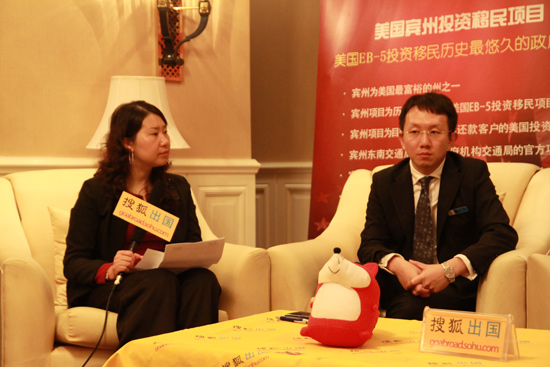 美国宾州投资移民EB5项目：拉法叶酒店项目、东南交通局政府方案项目发布；搜狐出国专访美国移民律师周正涛先生、美国CanAm基金公司中国区总裁黄龄瑶女士、鲲鹏国际商务咨询有限公司总裁胡伟航先生